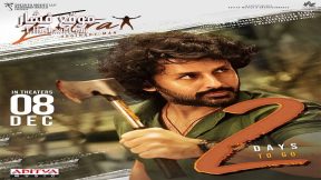 فيلم Extra Ordinary Man 2023 مترجم