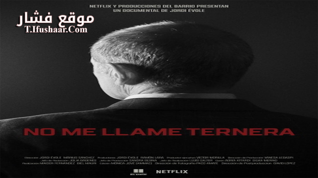 فيلم Face to Face with ETA Conversations with a Terrorist 2023 مترجم