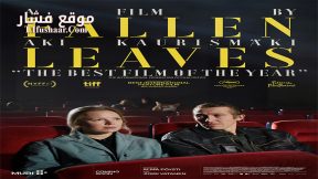 فيلم Fallen Leaves 2023 مترجم