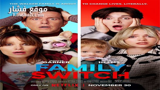 فيلم Family Switch 2023 مترجم