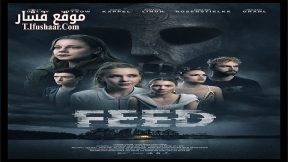فيلم Feed 2022 مترجم