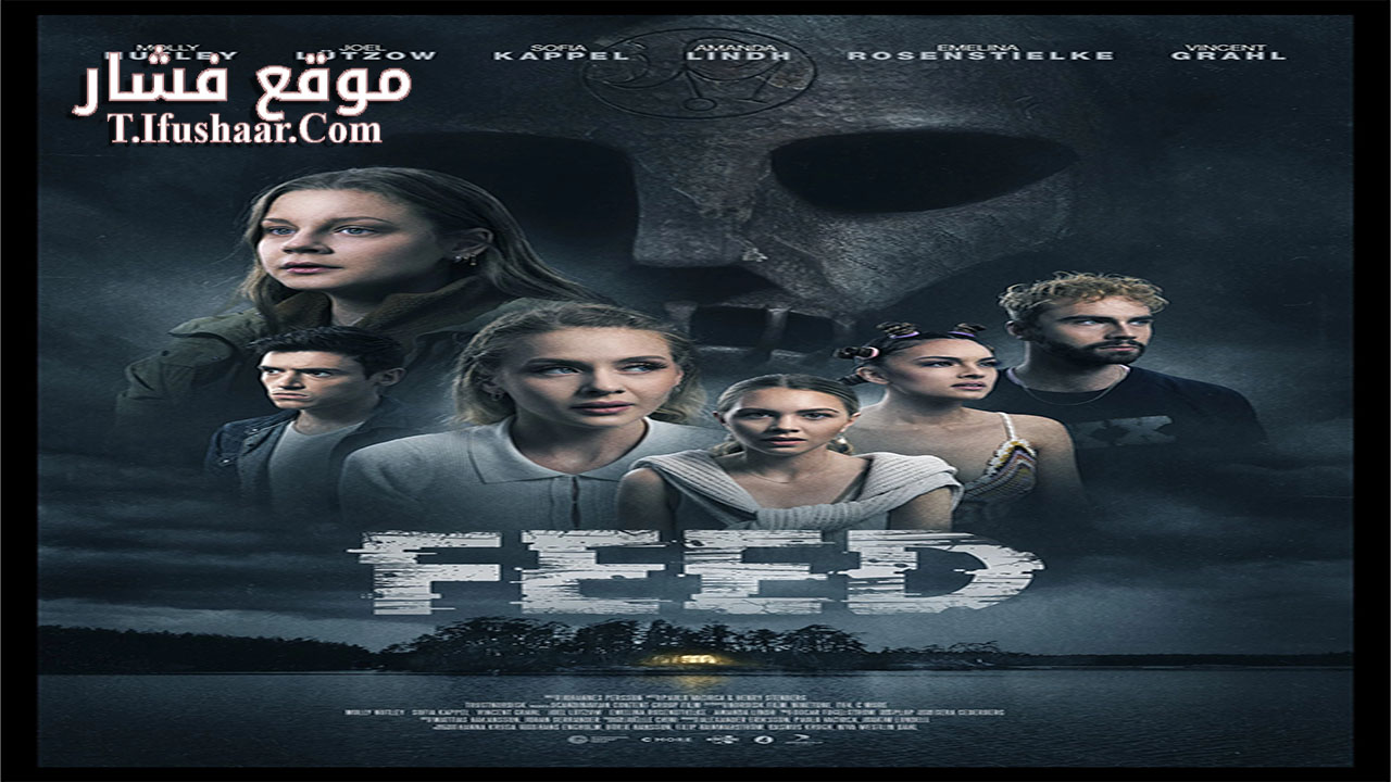 فيلم Feed 2022 مترجم