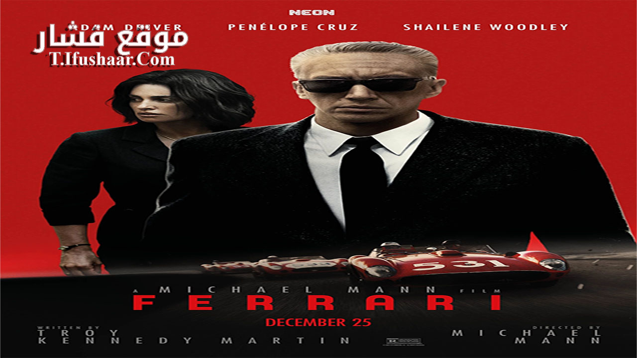 فيلم Ferrari 2023 مترجم