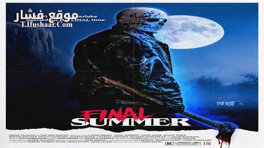فيلم Final Summer 2023 مترجم