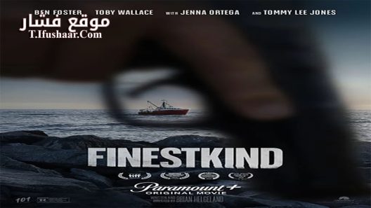 فيلم Finestkind 2023 مترجم