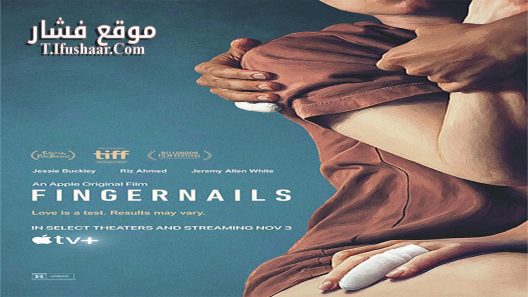 فيلم Fingernails 2023 مترجم