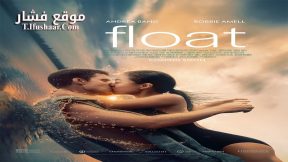 فيلم Float 2023 مترجم