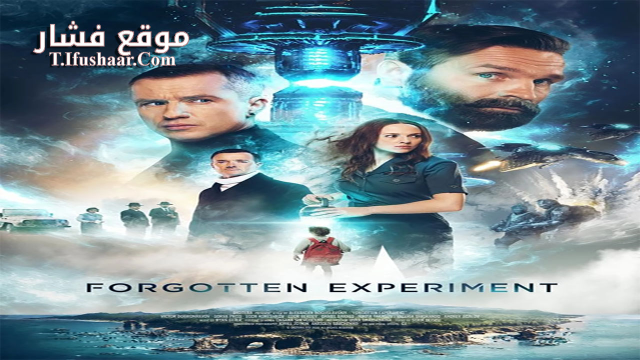 فيلم Forgotten Experiment 2023 مترجم