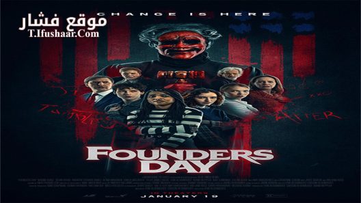 فيلم Founders Day 2023 مترجم
