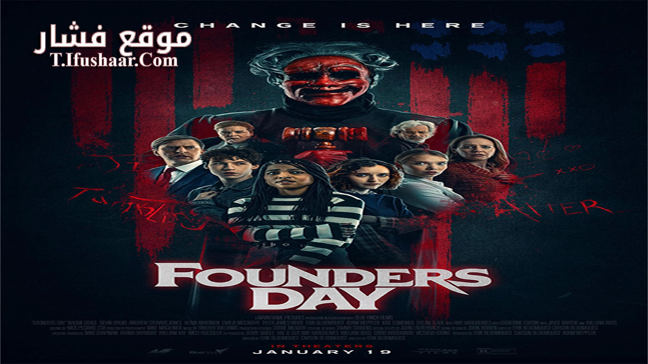 فيلم Founders Day 2023 مترجم