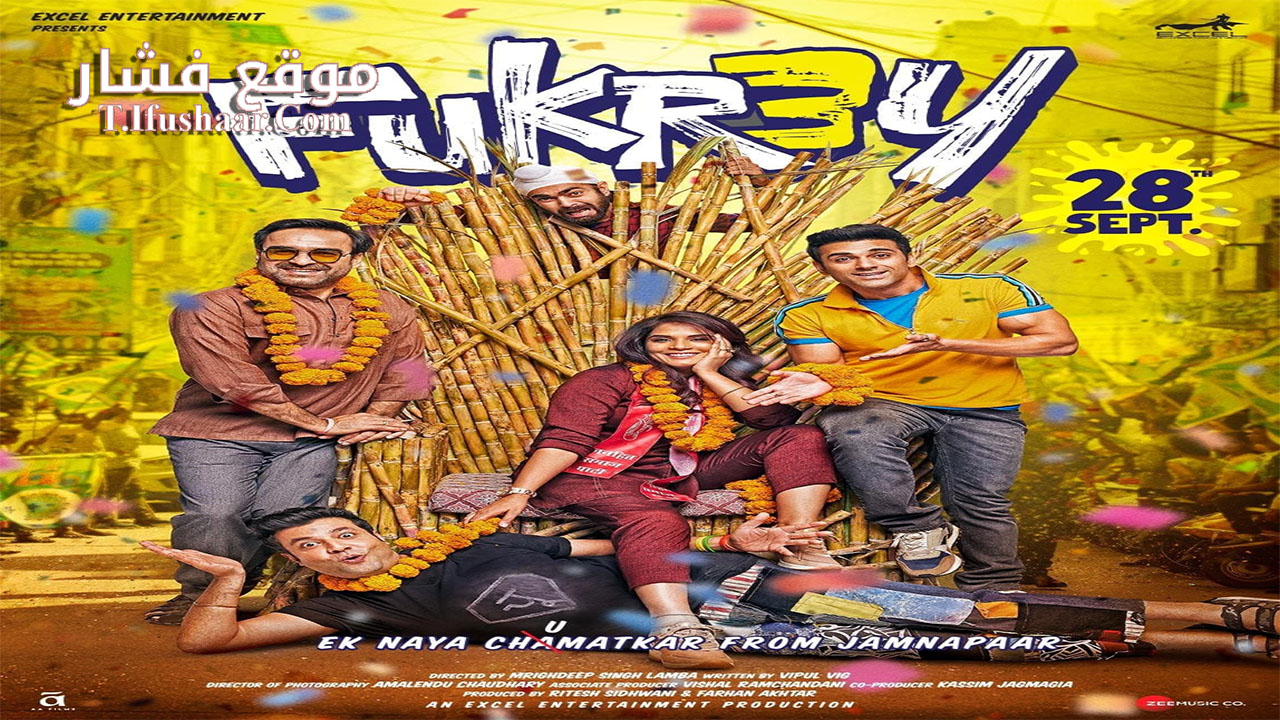 فيلم Fukrey 3 2023 مترجم