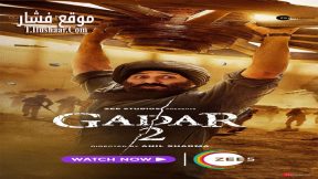 فيلم Gadar 2 2023 مترجم