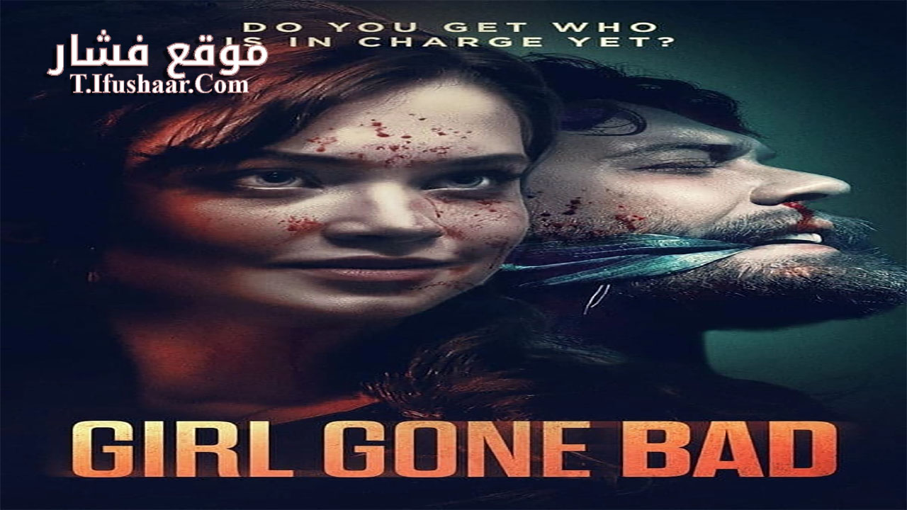 فيلم Girl Gone Bad 2022 مترجم