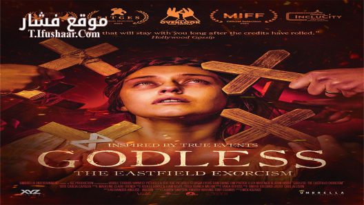 فيلم Godless: The Eastfield Exorcism 2023 مترجم