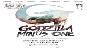 فيلم Godzilla Minus One 2023 مترجم