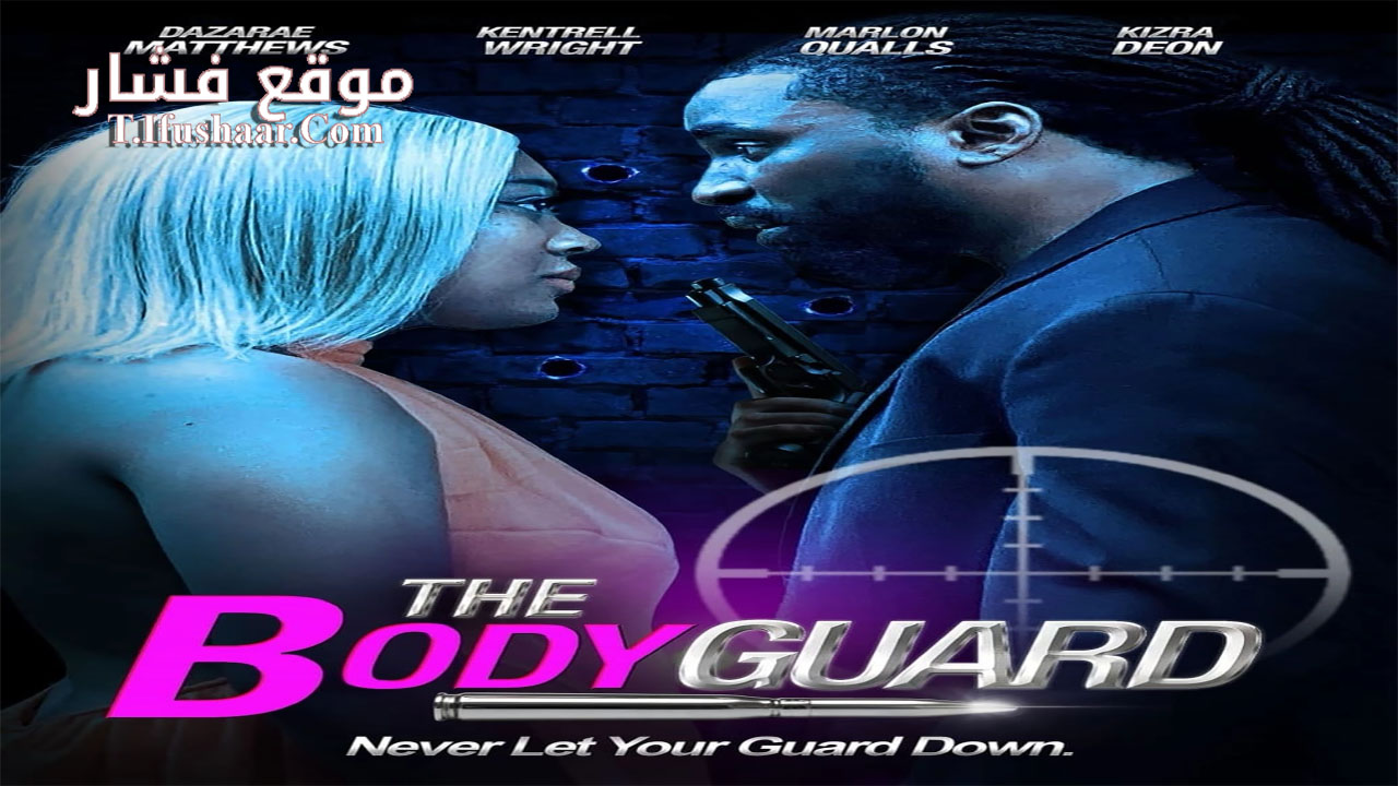 فيلم Gold Bodyguard 2023 مترجم