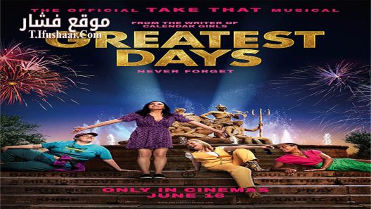 فيلم Greatest Days 2023 مترجم