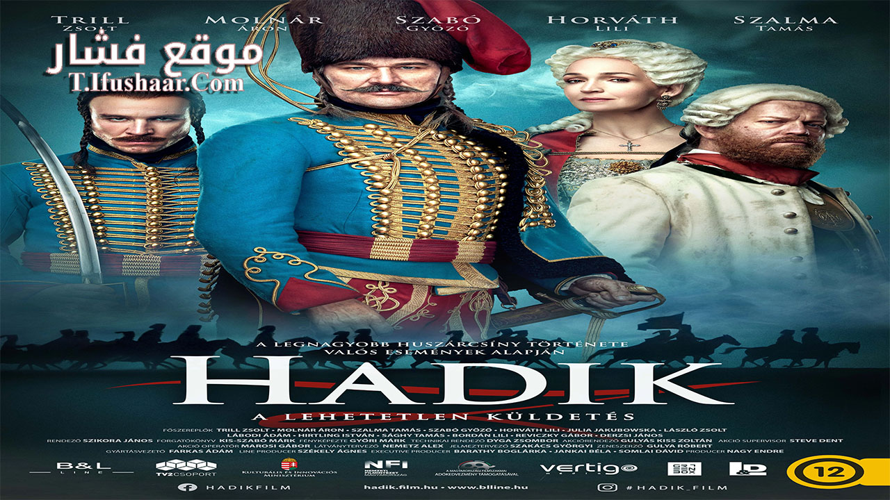 فيلم Hadik 2023 مترجم