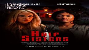 فيلم Half Sisters 2023 مترجم