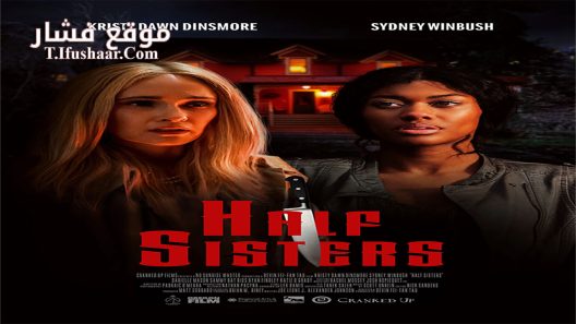 فيلم Half Sisters 2023 مترجم