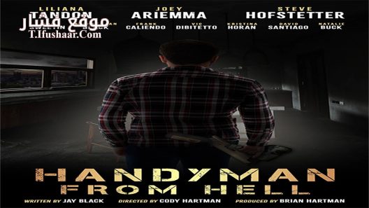 فيلم Handyman from Hell 2023 مترجم
