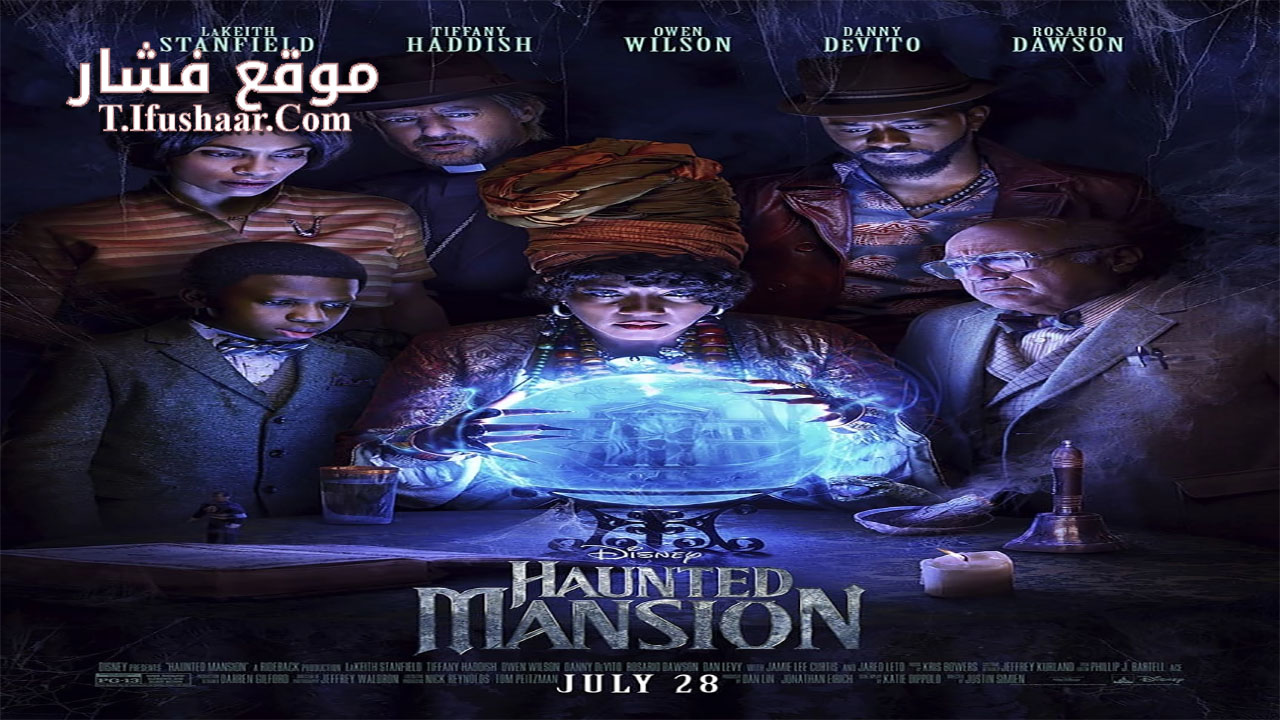 فيلم Haunted Mansion 2023 مترجم