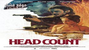 فيلم Head Count 2023 مترجم