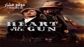 فيلم Heart of the Gun 2021 مترجم