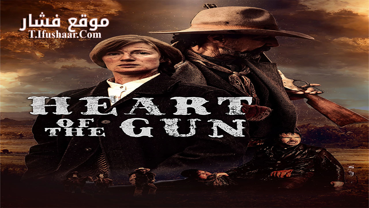 فيلم Heart of the Gun 2021 مترجم