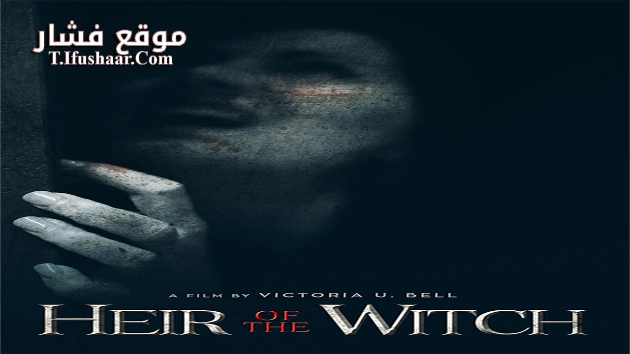 فيلم Heir of the Witch 2023 مترجم