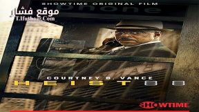 فيلم Heist 88 2023 مترجم