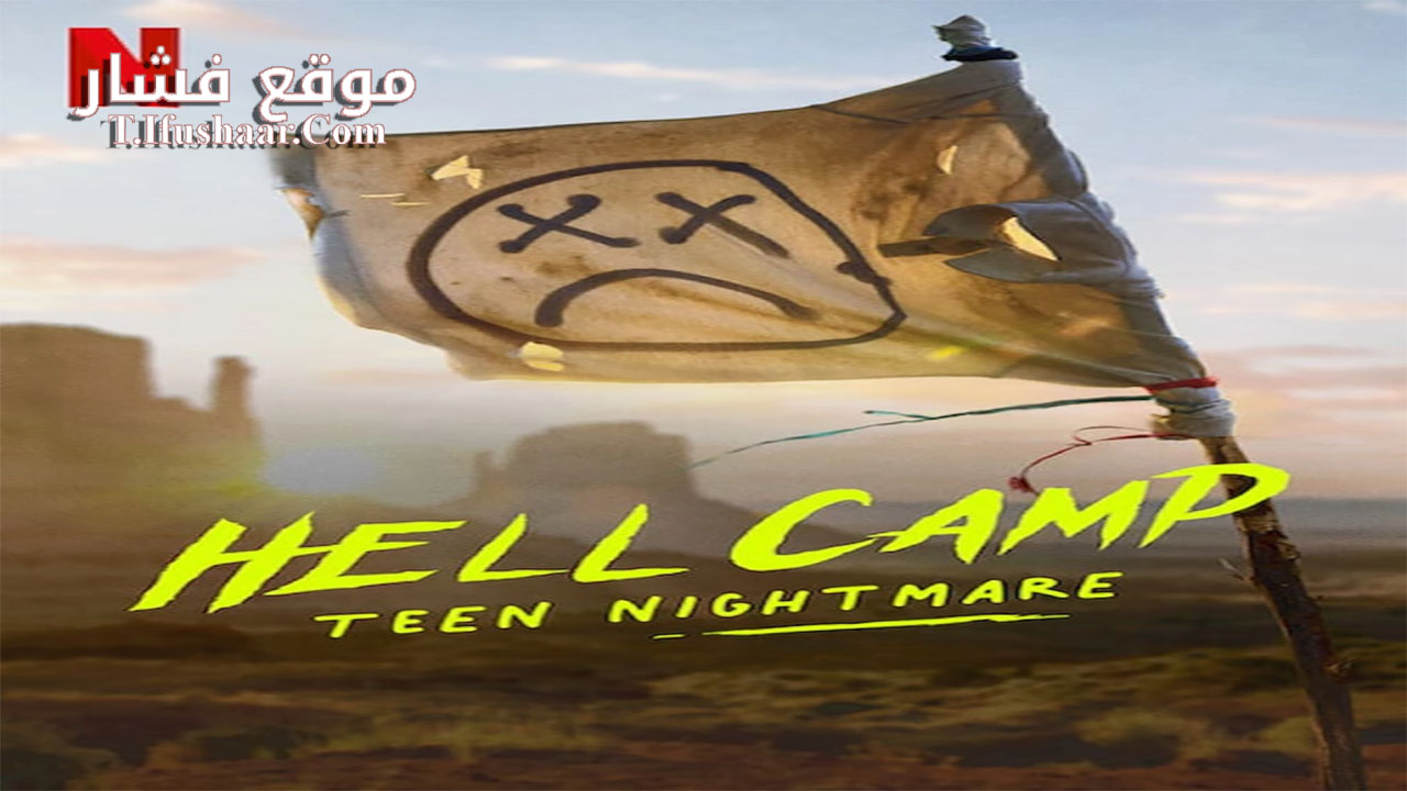 فيلم Hell Camp: Teen Nightmare 2023 مترجم
