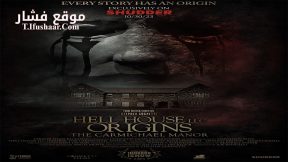 فيلم Hell House LLC Origins: The Carmichael Manor 2023 مترجم
