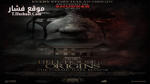 فيلم Hell House LLC Origins: The Carmichael Manor 2023 مترجم