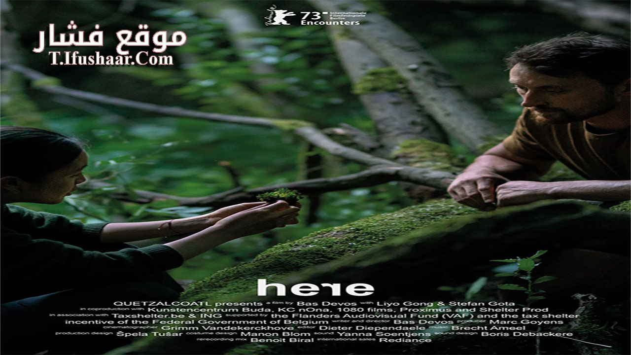 فيلم Here 2023 مترجم