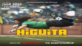 فيلم Higuita The Way of the Scorpion 2023 مترجم