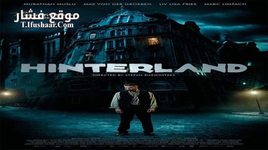 فيلم Hinterland 2021 مترجم