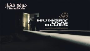 فيلم Hungry Dog Blues 2022 مترجم