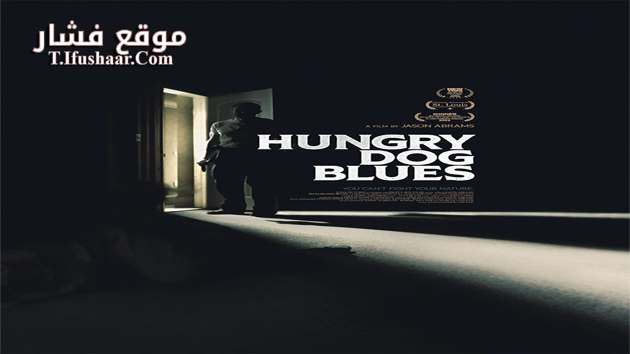 فيلم Hungry Dog Blues 2022 مترجم