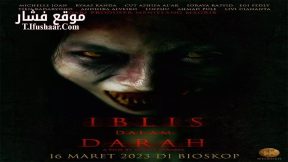 فيلم Iblis dalam Darah 2023 مترجم