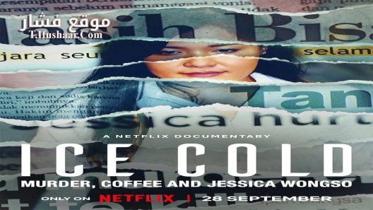فيلم Ice Cold: Murder, Coffee and Jessica Wongso 2023 مترجم