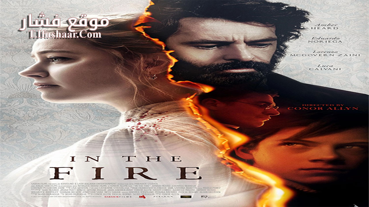 فيلم In the Fire 2023 مترجم