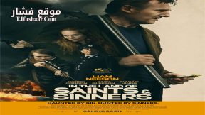 فيلم In the Land of Saints and Sinners 2023 مترجم