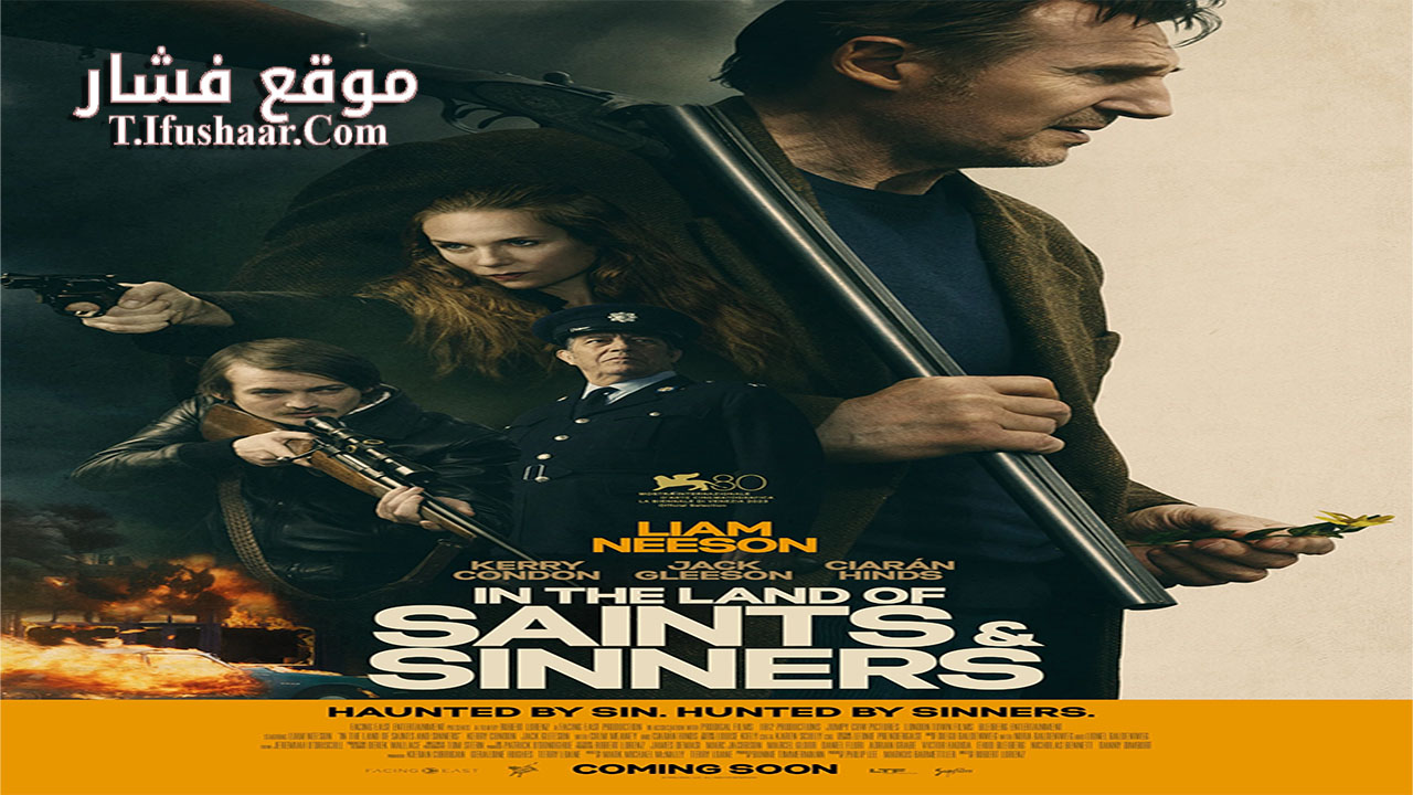 فيلم In the Land of Saints and Sinners 2023 مترجم