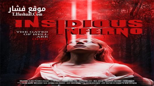 فيلم Insidious Inferno 2023 مترجم