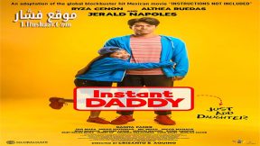 فيلم Instant Daddy 2023 مترجم