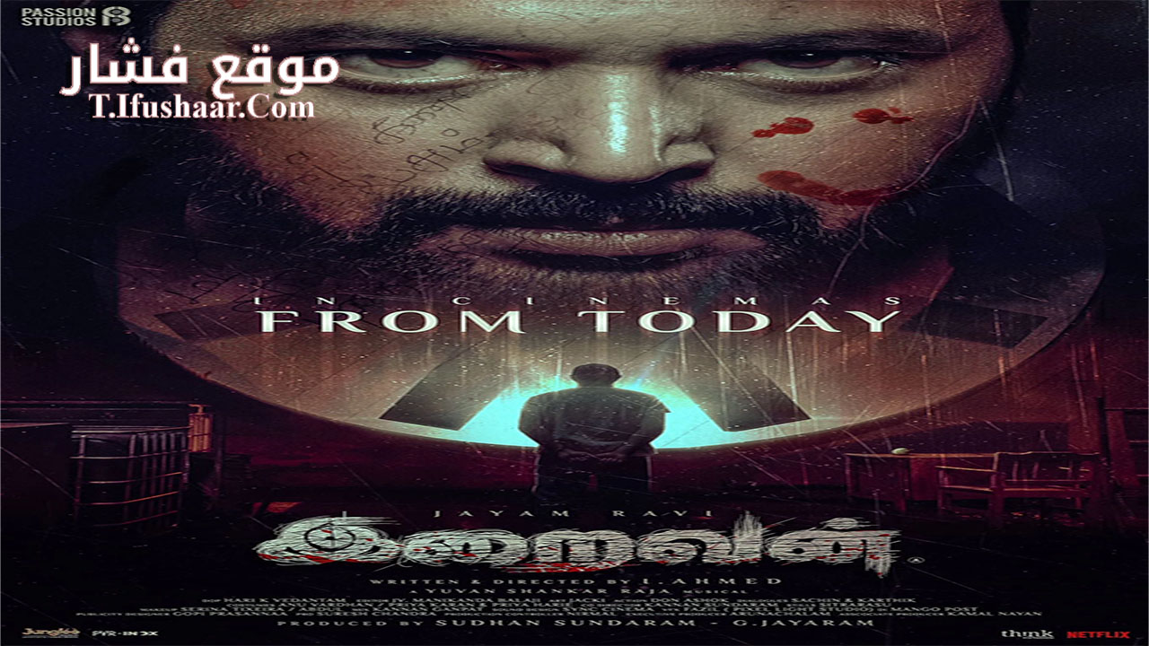 فيلم Iraivan 2023 مترجم