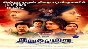 فيلم Irugapatru 2023 مترجم