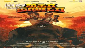 فيلم Jigarthanda DoubleX 2023 مترجم