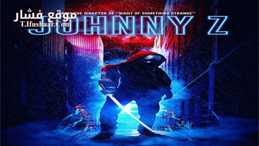 فيلم Johnny Z 2023 مترجم